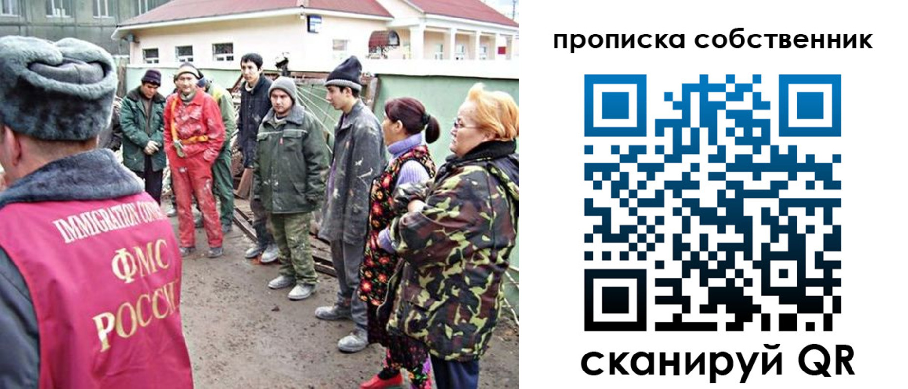 временная регистрация поиск в Дальнегорске